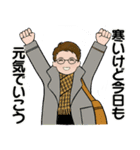 毎年使える冬スタンプ ♡ 男性用（個別スタンプ：4）