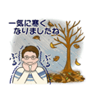 毎年使える冬スタンプ ♡ 男性用（個別スタンプ：9）