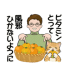 毎年使える冬スタンプ ♡ 男性用（個別スタンプ：13）