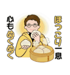 毎年使える冬スタンプ ♡ 男性用（個別スタンプ：15）