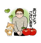 毎年使える冬スタンプ ♡ 男性用（個別スタンプ：18）