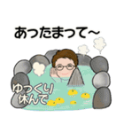 毎年使える冬スタンプ ♡ 男性用（個別スタンプ：23）