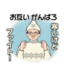 毎年使える冬スタンプ ♡ 男性用（個別スタンプ：26）