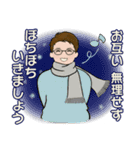 毎年使える冬スタンプ ♡ 男性用（個別スタンプ：27）