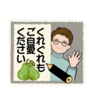 毎年使える冬スタンプ ♡ 男性用（個別スタンプ：28）