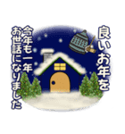 毎年使える冬スタンプ ♡ 男性用（個別スタンプ：36）