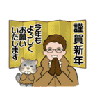 毎年使える冬スタンプ ♡ 男性用（個別スタンプ：38）