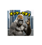 ゴリラ様！動く3(改訂版)（個別スタンプ：2）