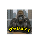 ゴリラ様！動く3(改訂版)（個別スタンプ：5）