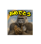 ゴリラ様！動く3(改訂版)（個別スタンプ：8）