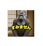 ゴリラ様！動く3(改訂版)（個別スタンプ：9）