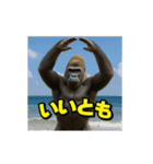 ゴリラ様！動く3(改訂版)（個別スタンプ：10）