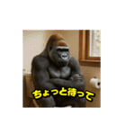 ゴリラ様！動く3(改訂版)（個別スタンプ：13）