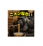 ゴリラ様！動く3(改訂版)（個別スタンプ：15）