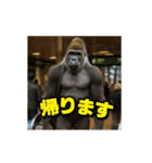 ゴリラ様！動く3(改訂版)（個別スタンプ：17）
