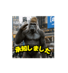 ゴリラ様！動く3(改訂版)（個別スタンプ：19）