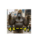 ゴリラ様！動く3(改訂版)（個別スタンプ：20）