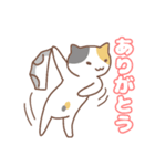 ねこねこの住み家7（個別スタンプ：2）