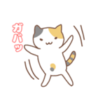 ねこねこの住み家7（個別スタンプ：4）