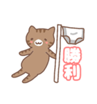 ねこねこの住み家7（個別スタンプ：7）