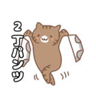 ねこねこの住み家7（個別スタンプ：12）