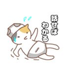 ねこねこの住み家7（個別スタンプ：14）