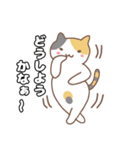 ねこねこの住み家7（個別スタンプ：16）