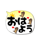 激しく尻尾をふるイヌ【でか文字篇】（個別スタンプ：1）