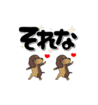 激しく尻尾をふるイヌ【でか文字篇】（個別スタンプ：5）