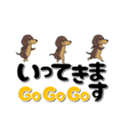 激しく尻尾をふるイヌ【でか文字篇】（個別スタンプ：7）