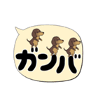 激しく尻尾をふるイヌ【でか文字篇】（個別スタンプ：8）