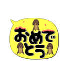 激しく尻尾をふるイヌ【でか文字篇】（個別スタンプ：12）