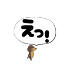 激しく尻尾をふるイヌ【でか文字篇】（個別スタンプ：17）