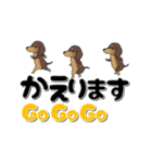 激しく尻尾をふるイヌ【でか文字篇】（個別スタンプ：21）