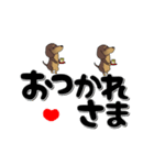 激しく尻尾をふるイヌ【でか文字篇】（個別スタンプ：23）