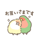 コザクラさんの日常会話（個別スタンプ：5）