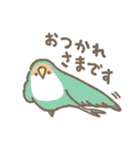 コザクラさんの日常会話（個別スタンプ：8）