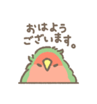 コザクラさんの日常会話（個別スタンプ：10）