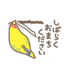 コザクラさんの日常会話（個別スタンプ：11）