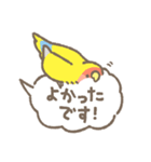 コザクラさんの日常会話（個別スタンプ：14）