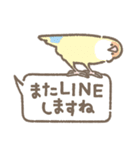 コザクラさんの日常会話（個別スタンプ：15）