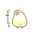 コザクラさんの日常会話（個別スタンプ：18）