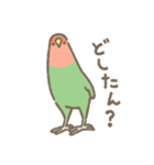 コザクラさんの日常会話（個別スタンプ：20）