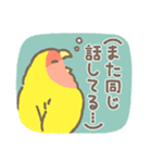 コザクラさんの日常会話（個別スタンプ：22）