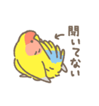 コザクラさんの日常会話（個別スタンプ：23）