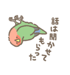 コザクラさんの日常会話（個別スタンプ：24）