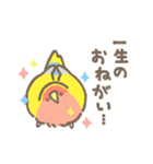 コザクラさんの日常会話（個別スタンプ：28）