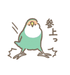 コザクラさんの日常会話（個別スタンプ：29）