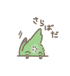 コザクラさんの日常会話（個別スタンプ：30）