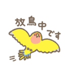 コザクラさんの日常会話（個別スタンプ：34）